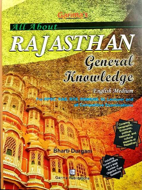 GARIMA RAJASTHAN GENERAL KNOWLEDGE BY BHARTI DURGANI