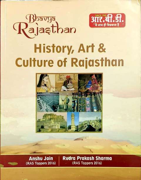 RBD BHAVYA RAJASTHAN HISTORY ART CULTURE OF RAJASTHAN BY ANSHU JAIN RUDRA PRAKASH SHARMA