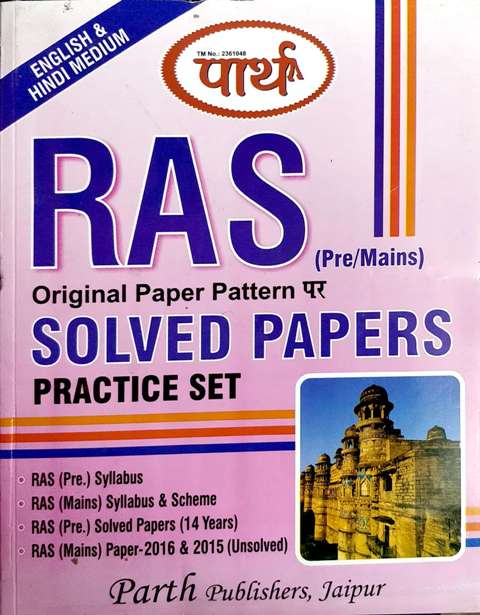 PARTH RAS PREMAINS SOLVED PAPER PRACTICE SETPARTH RAS PREMAINS SOLVED PAPER PRACTICE SET