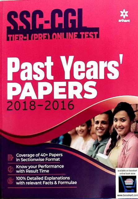 arihant ssc cgl tier 1 online test paper last year solved paper