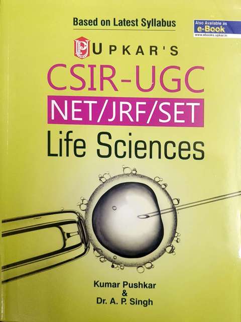 UPKAR CSIR UGC NET LIFE SCIENCES BY KUMAR PUSHKAR Dr AP SINGH E