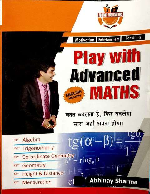 ABHINAY PLAY WITH ADVANCED MATHS E BY Abhinay Sharma