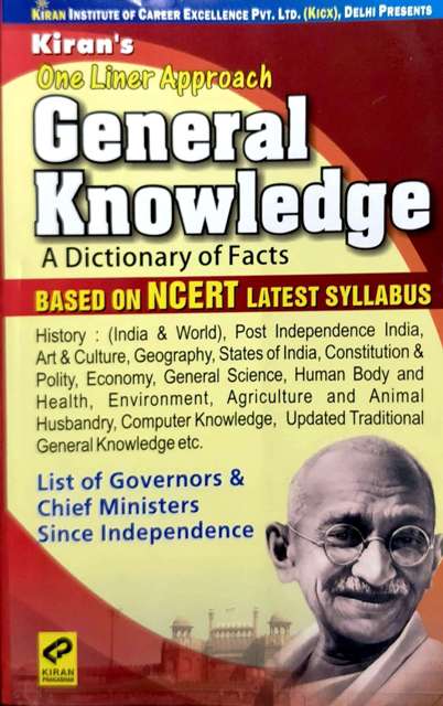 KIRAN ONE LINER GK GENERAL KNOWLEDGE