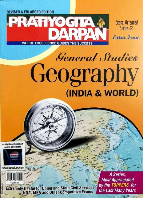 PRATIYOGITA DARPAN GEOGRAPHY GENERAL STUDIES INDIA WORLD