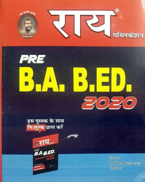 RAI PRE BA BED 2020 BY NAVRANG RAI