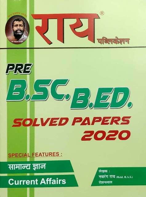 RAI PRE BSC BED 2020 BY NAVRANG RAI