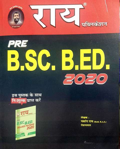 RAI PRE BSC BED 2020 BY NAVRANG RAI