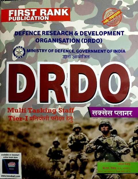 FIRST RANK DRDO MULTI TASKING STAFF TIER 1 BY GARIMA BL REVAR