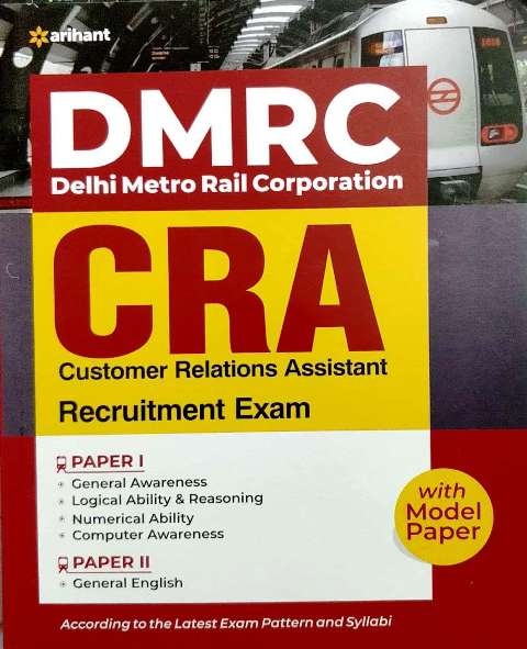Arihant DMRC CRA CUSTOMER RELATION ASSISTANT RECRUITMENT EXAM