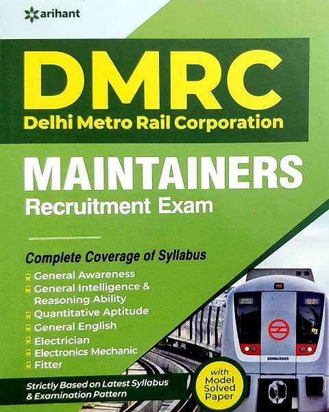 Arihant DMRC MAINTAINERS RECRUITMENT EXAM BOOK E