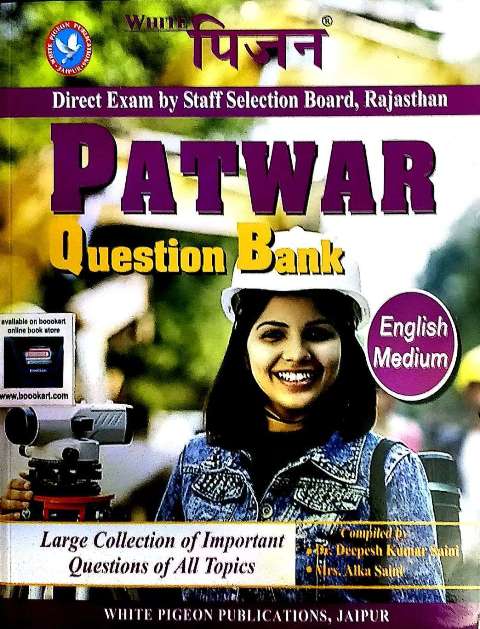 White Pigeon Patwar Question Bank English Edition