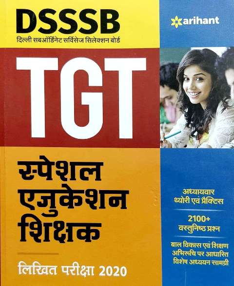 Arihant DSSSB TGT Special Education Shikshak Complete Study Material