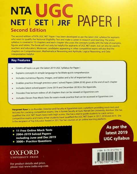 OXFORD NTA UGC NET PAPER-1 E includes 2019 solved paper WRITTEN BY HARPREET KAUR 9780190127961