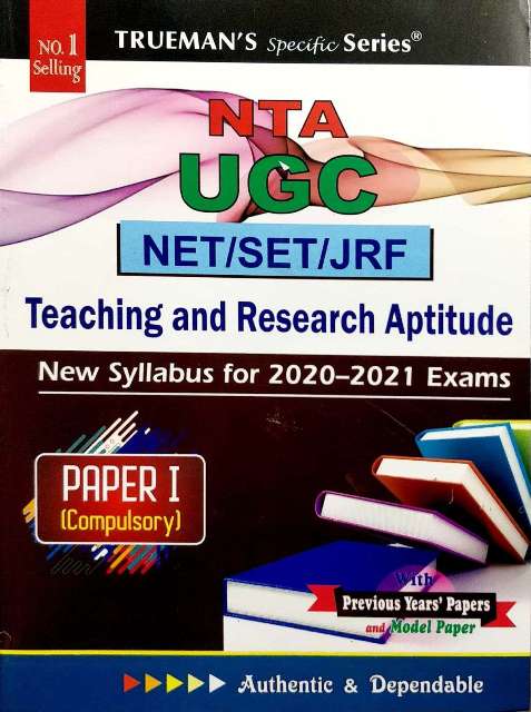 9788189301996 TRUEMAN UGC NETSET NTA PAPER-1 ENGLISH MEDIUM
