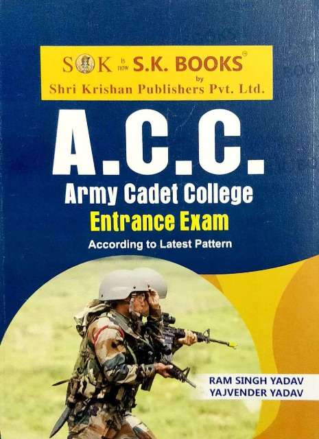 SK ACC Army Cadet College Entrance Exam by Ram Singh Yadav Yajvender Yadav