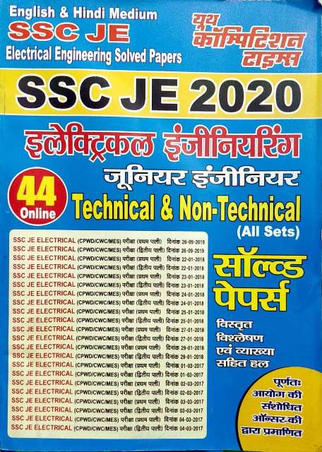 Youth SSC Je Electrical Engineering Solved Paper