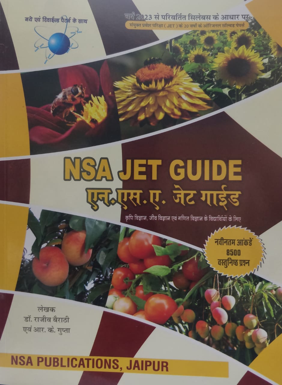 NSA JET GUIDE BY Dr RAJEEV BAIRATHI