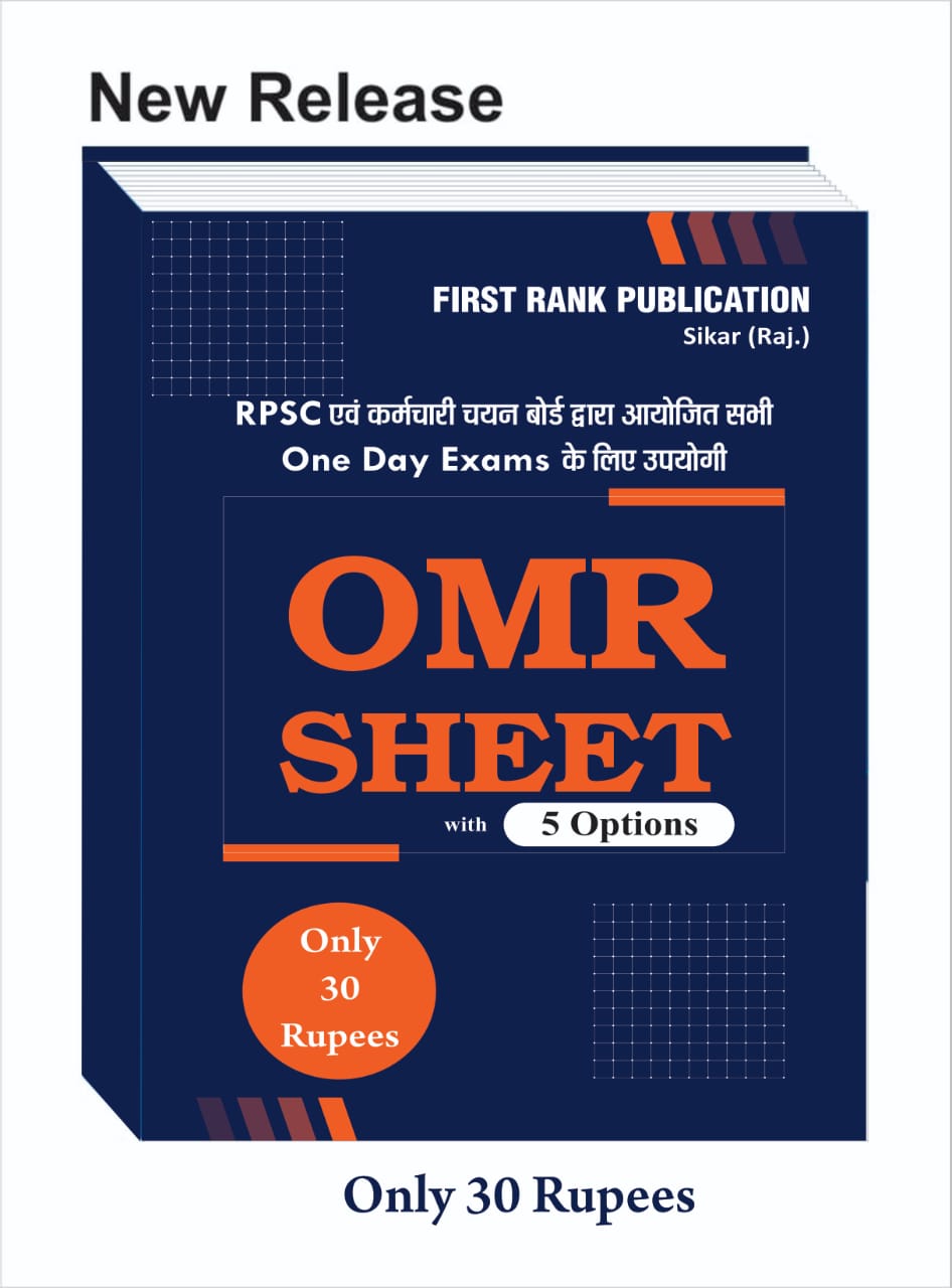 omr sheet 5 option