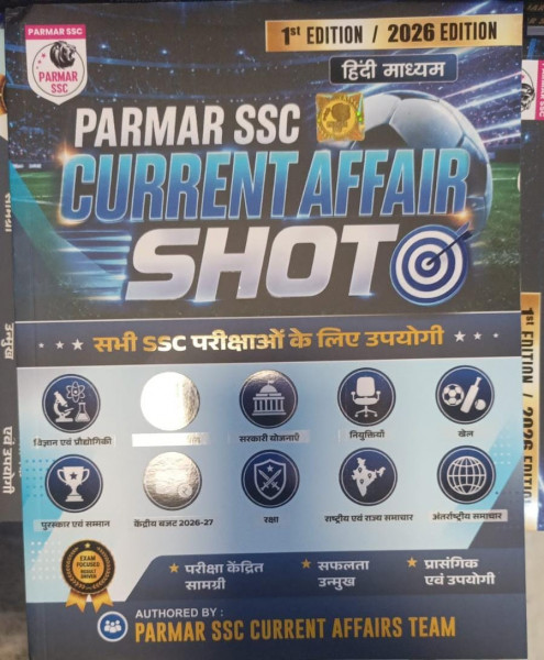 Image of Parmar SSC Current Affair Shot 2026 Edition