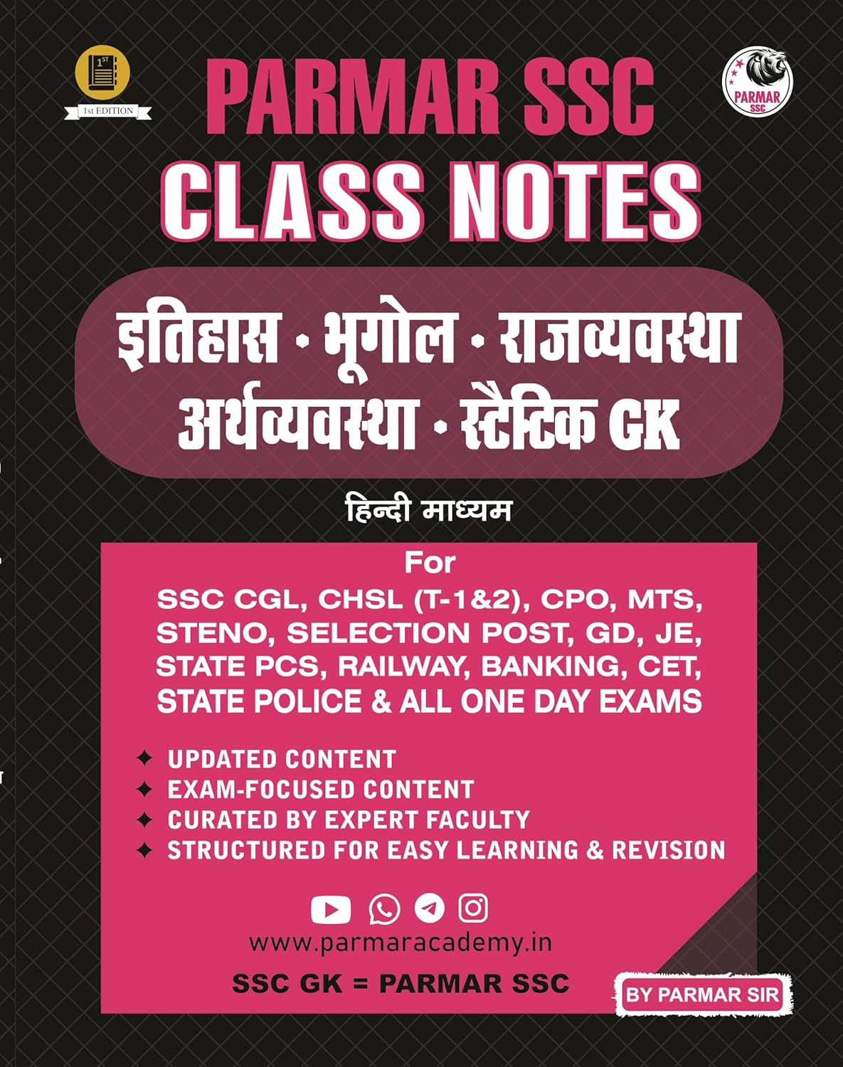 Parmar SSC Class Notes Itihas Bhugol Rajvyvastha Arthvyvastha Static GK Hindi Medium
