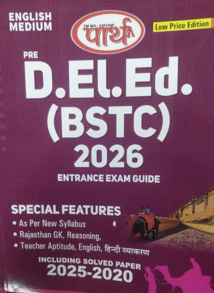 Image of Parth D.EL.ED BSTC Entrance Exam book
