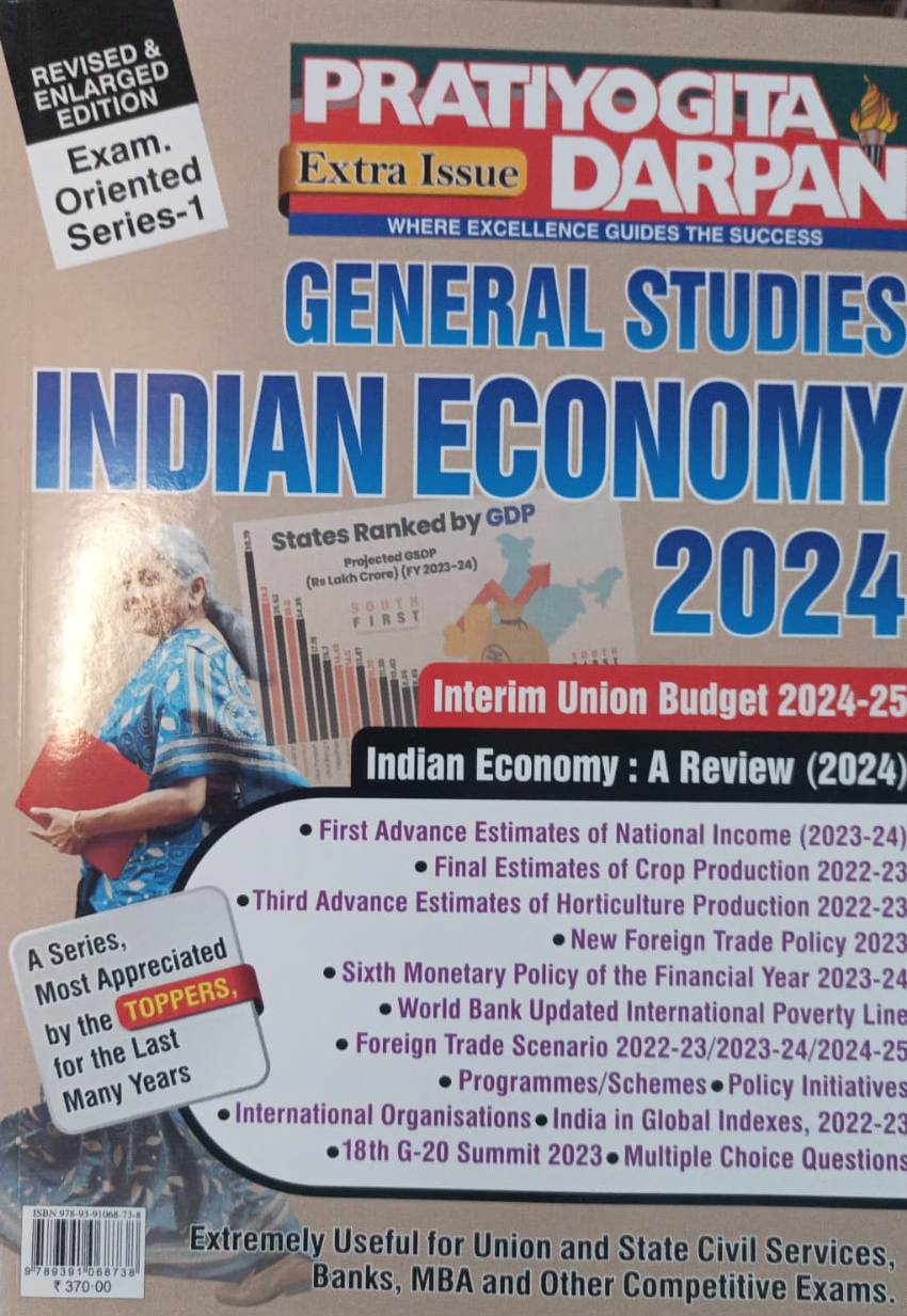 pd indian economy extra issue