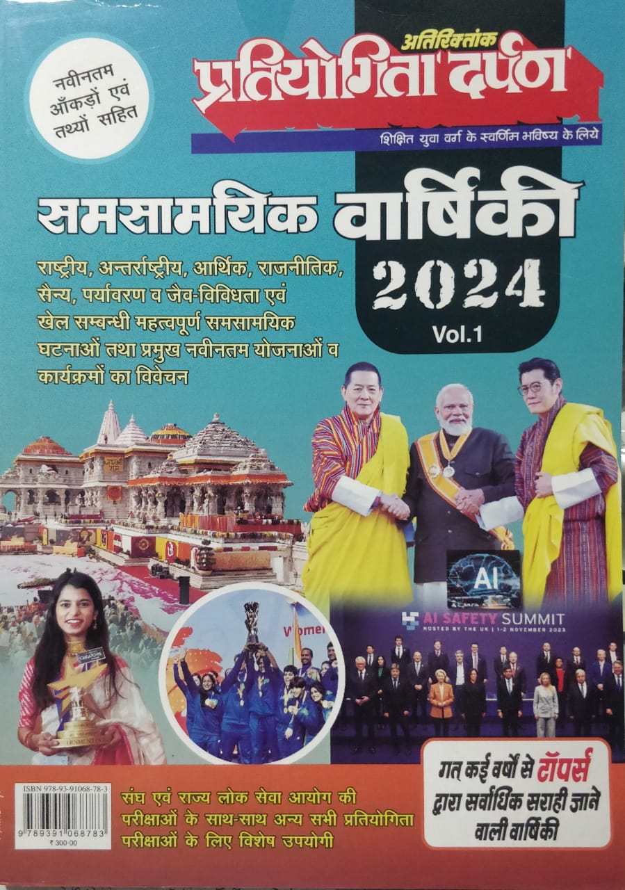pd varshikank
