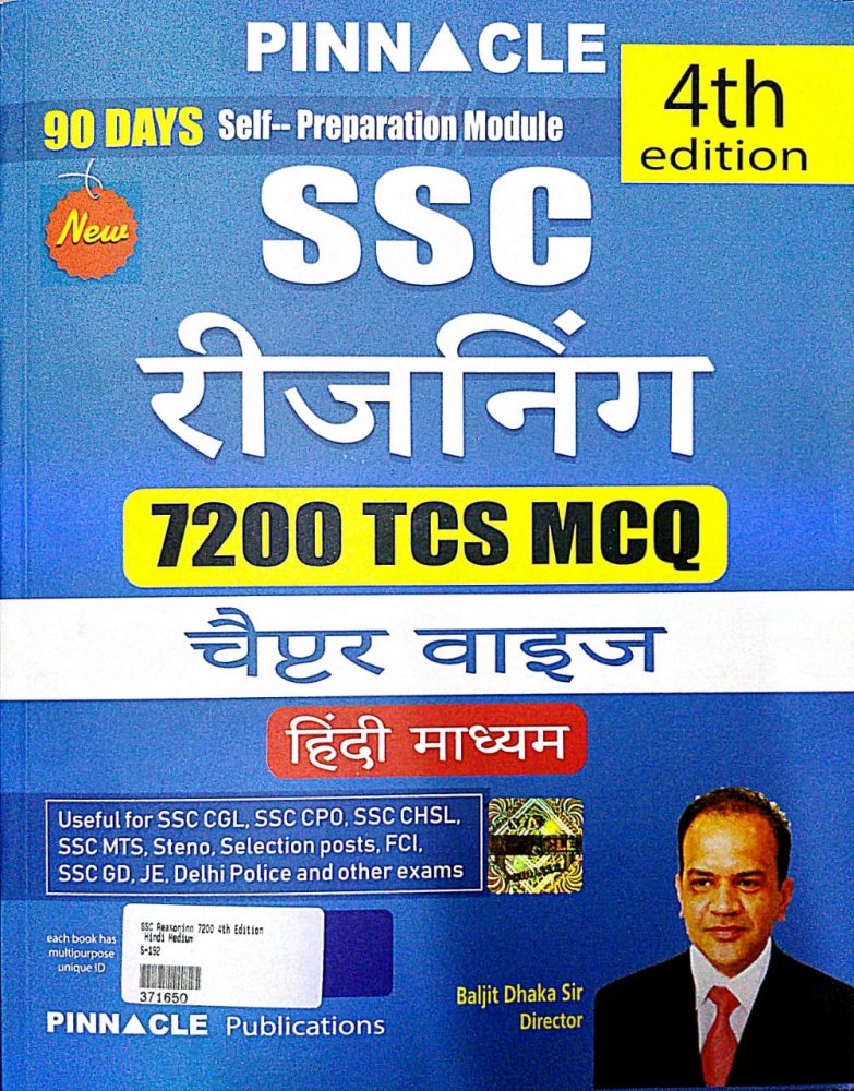 Buy Online Pinnacle SSC Reasoning 7200 TCS MCQ Chapter wise By Baljit buy-online-pinnacle-ssc-reasoning-7200-tcs-mcq-chapter-wise-by-baljit