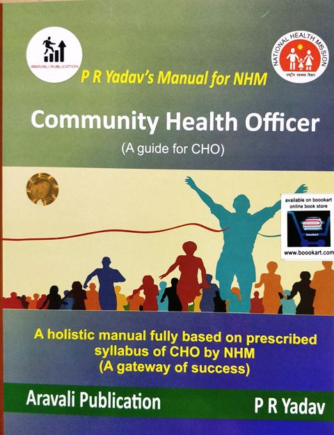 Aravali Community Health Officer A guide for CHO by Prahlad Ram Yadav