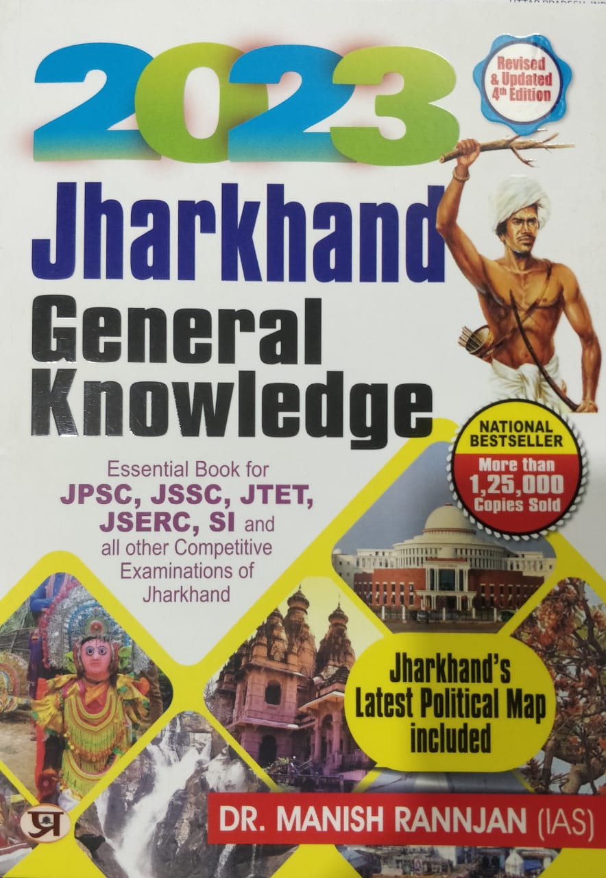 Prabhat Jharkhand General Knowledge by Dr Manish Ranjan IAS English Edition