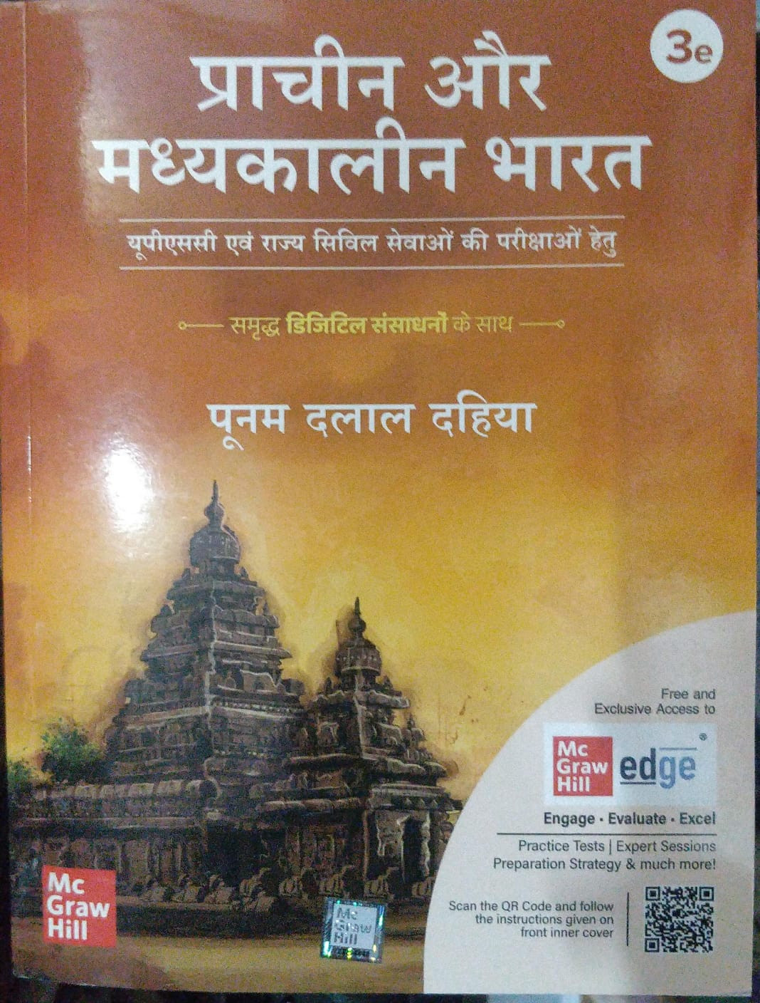 McGraw Hill Prachin Aur Madhyakalin Bharat 3rd Edition by Poonam Dalal Dahiya
