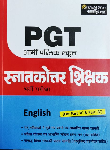 Pratiyogita Sahitya PGT Army Public School English