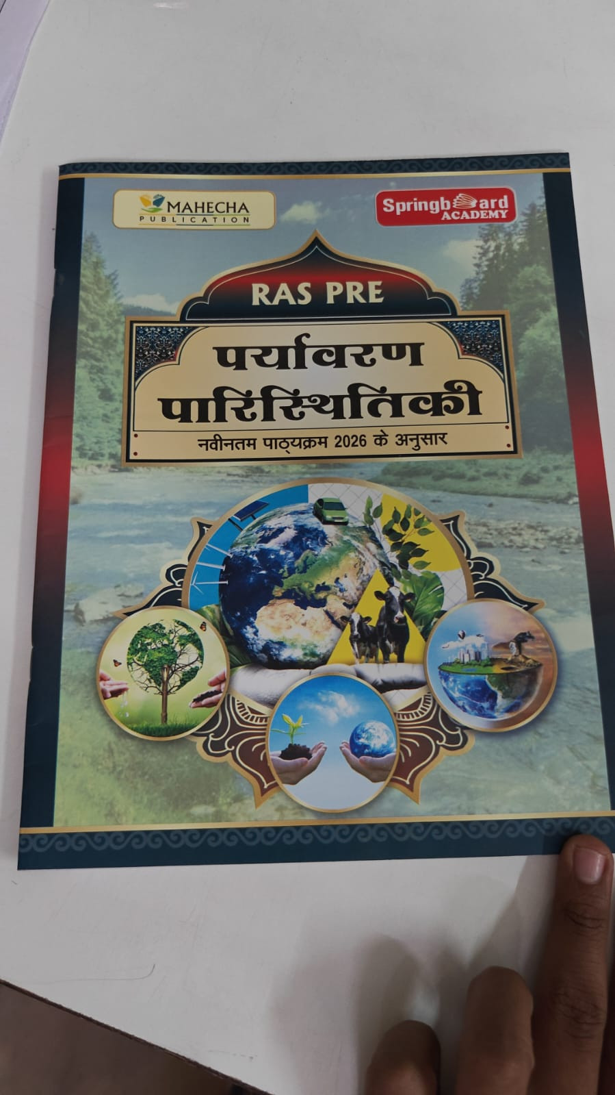 Spring board academy RAS Pre Paryavaran Paristhitiki 2026 by Mahecha Publication