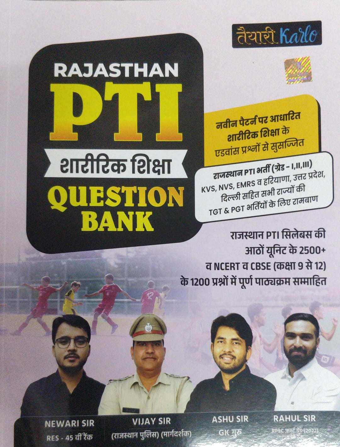 Teyari Karlo Rajasthan PTI Physical Education Question Bank by Aashu sir
