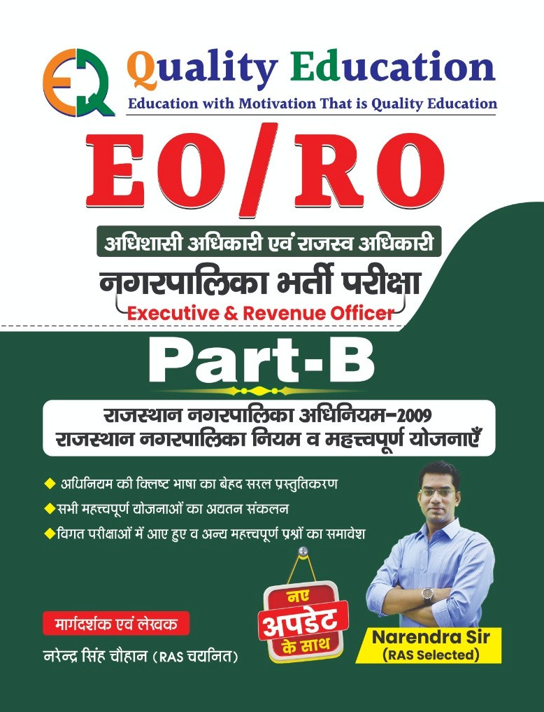 qulatiy eoro