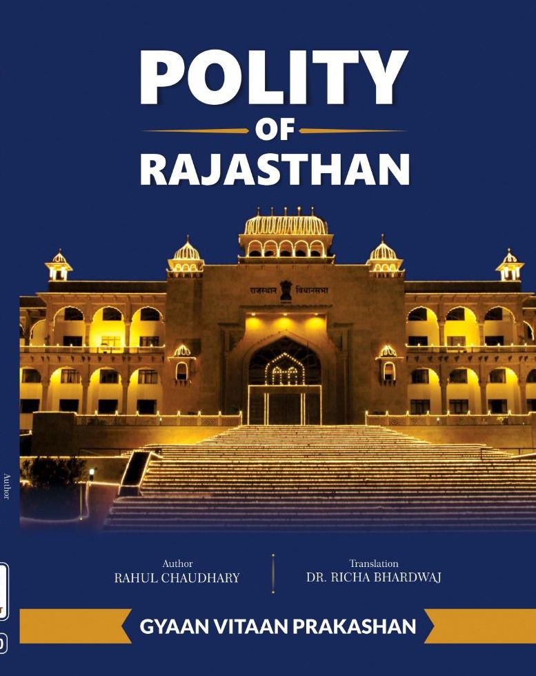 rahul choudhary indian polity