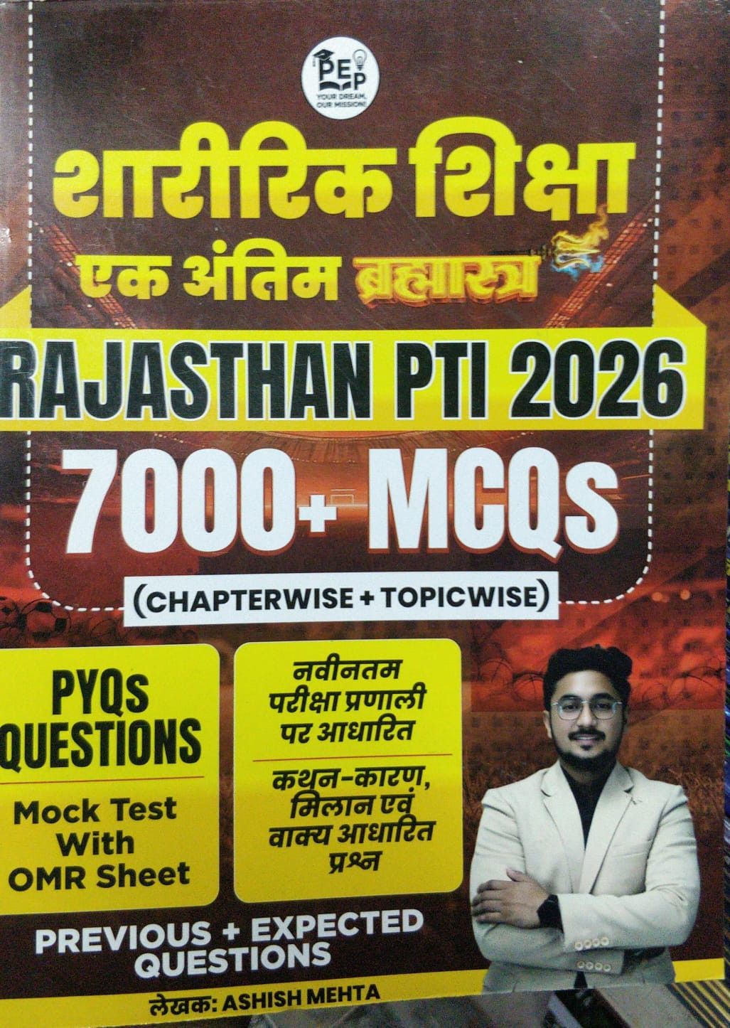 PEP Rajasthan PTI 2026 7000 Plus MCQs book by Ashish Mehta