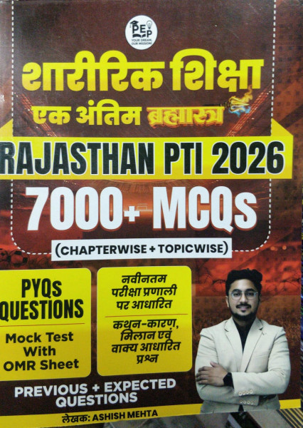 Image of PEP Rajasthan PTI 2026 7000 Plus MCQs book by Ashish Mehta