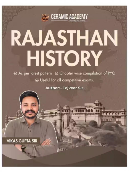 Image of Ceramic Academy Rajasthan History book by Vikas gupta sir