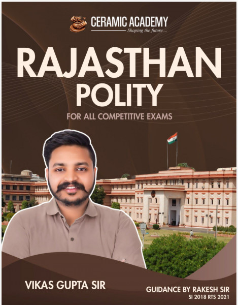 Image of Ceramic Academy Rajasthan Polity book by Vikas gupta sir