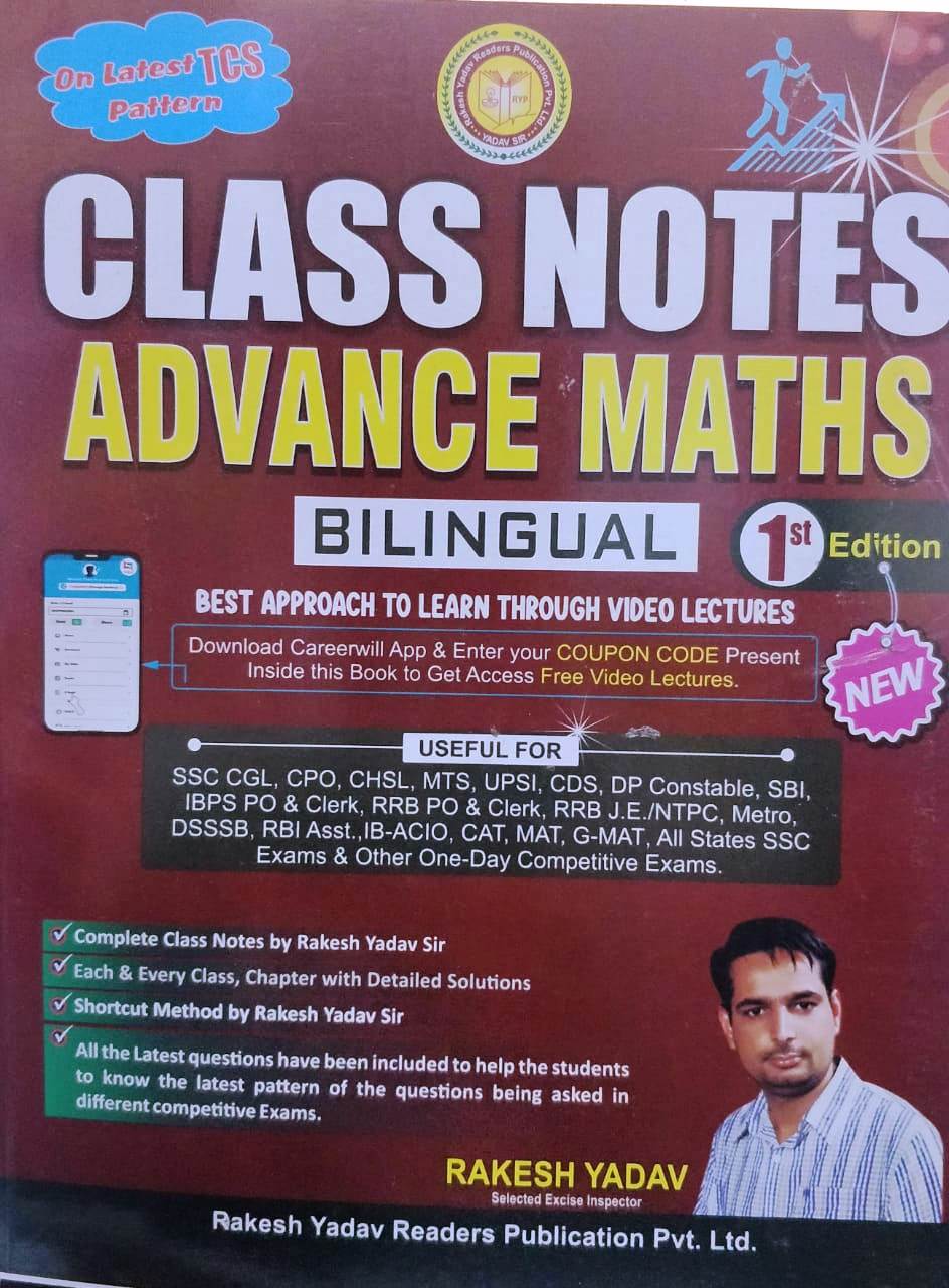 rakesh yadav class notes advance math vol 1