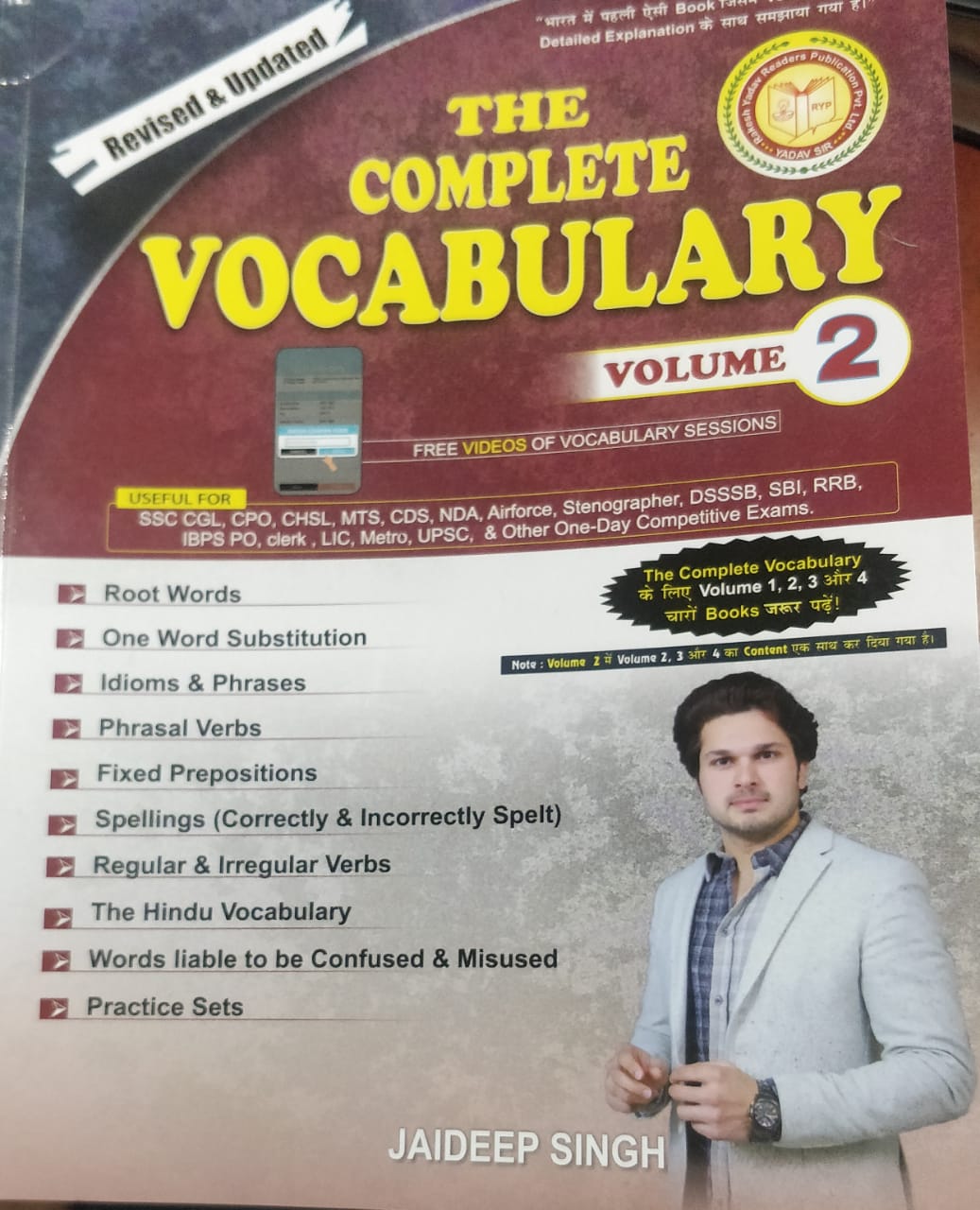 Rakesh Yadav Readers The Complete Vocabulary Volume 2 by Jaideep Singh