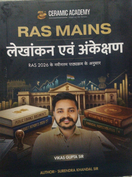 Image of Ceramic Academy RAS Mains Lekhankan Evam Ankekshan by Vikas Gupta sir Suresh khandal