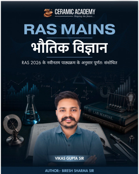 Image of Ceramic Academy RAS Mains Bhoutik Vigyan 2026 by Biresh Sharma Sir