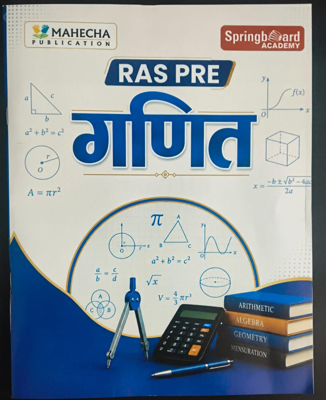 Spring board academy RAS Pre Ganit book