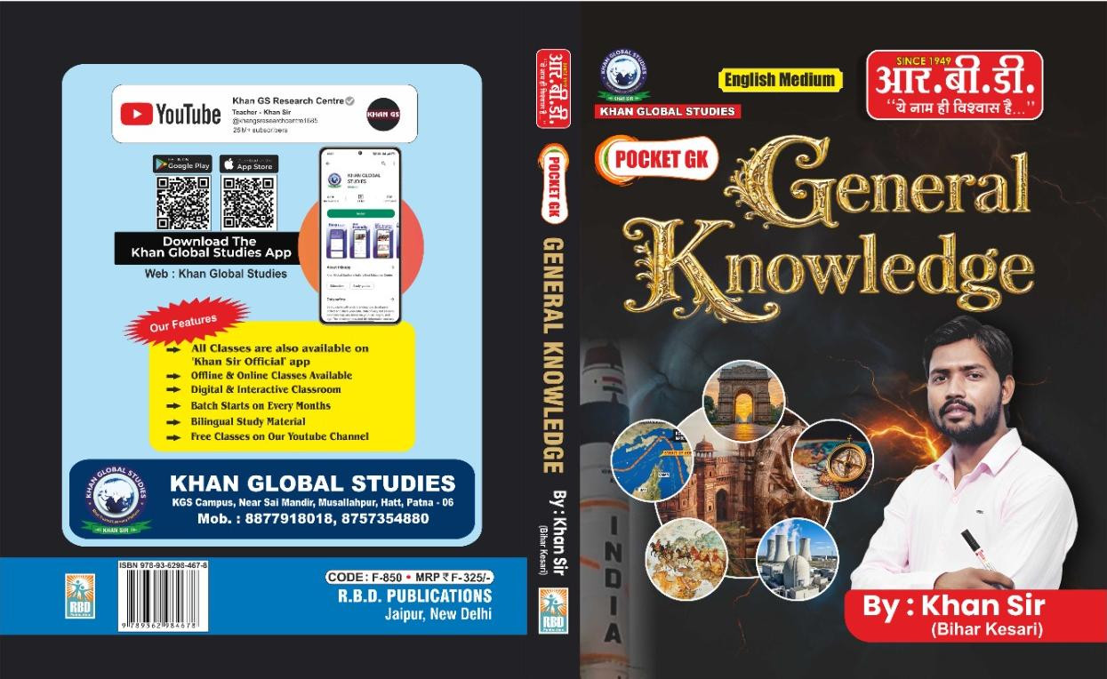 RBD Pocket GK General Knowledge by Khan Sir