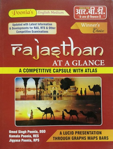 RBD Rajasthan At A Glance A Competitve Capsule with atlas Umed Singh Poonia Kamala Poonia Jigyasa Poonia