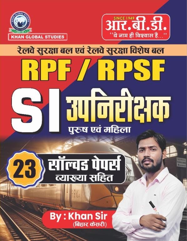 rbd rpf si solved khan sir
