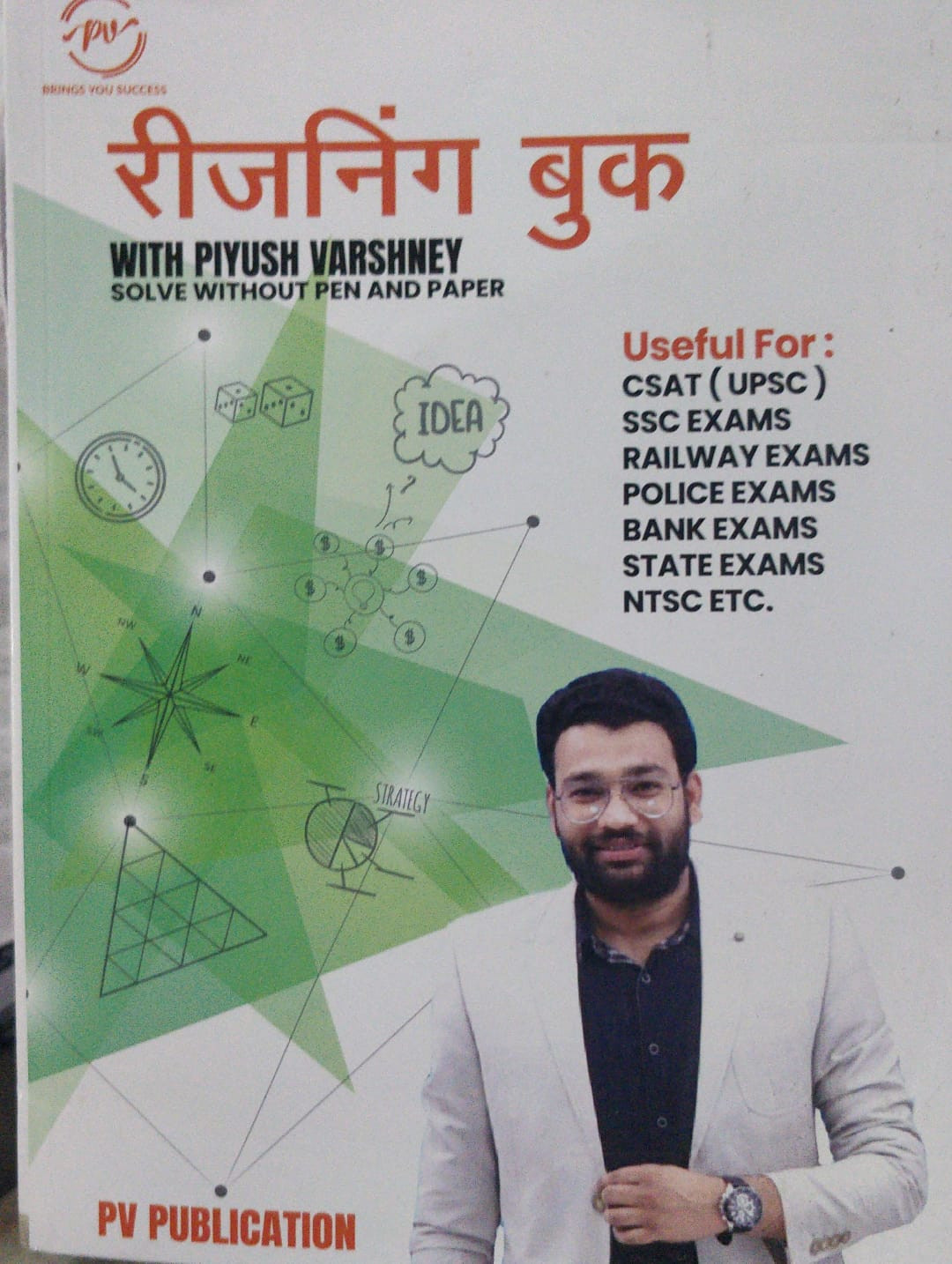 PV Publication Reasoning Book with Piyush Varshney