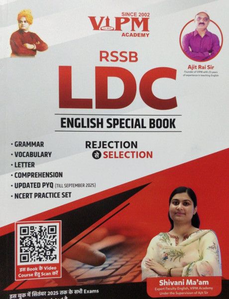 Image of VIPM Institute RSSB LDC English Special Book Shivani Mam| VIPM Academy
